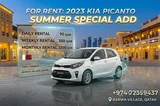 ☀️ SUMMER SPECIAL OFFER! ☀️  🚗 NEED A COOL, SMART & ECONOMICAL RIDE FOR THE CAR